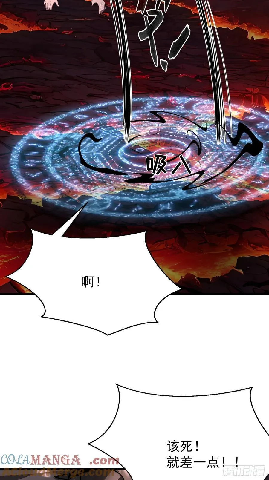 68 魔女？！12