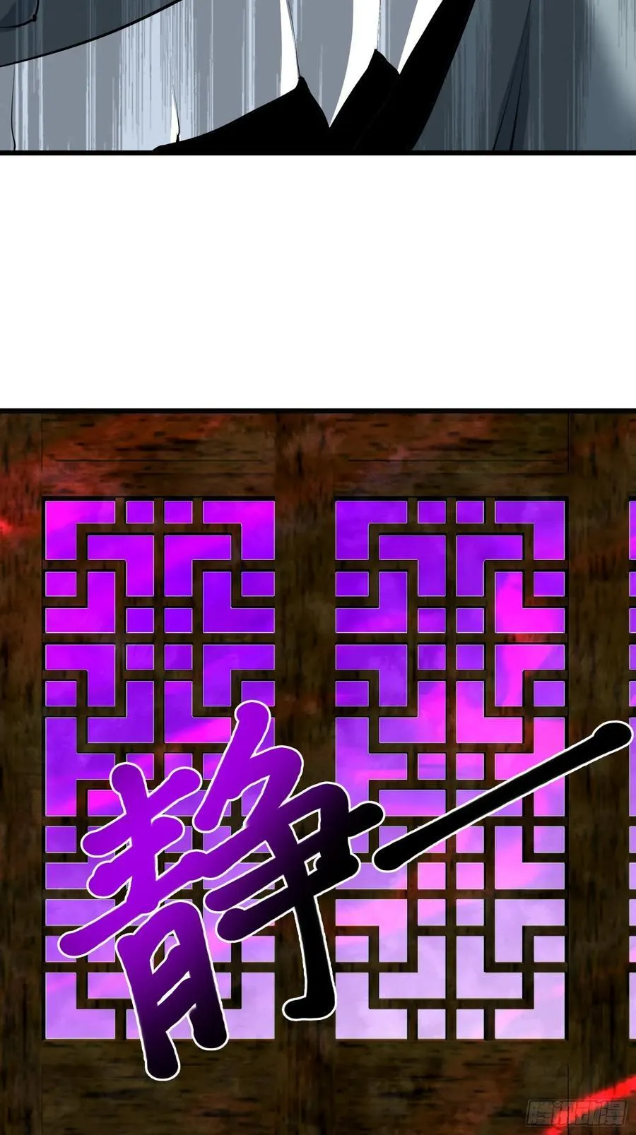 66 结合修炼32