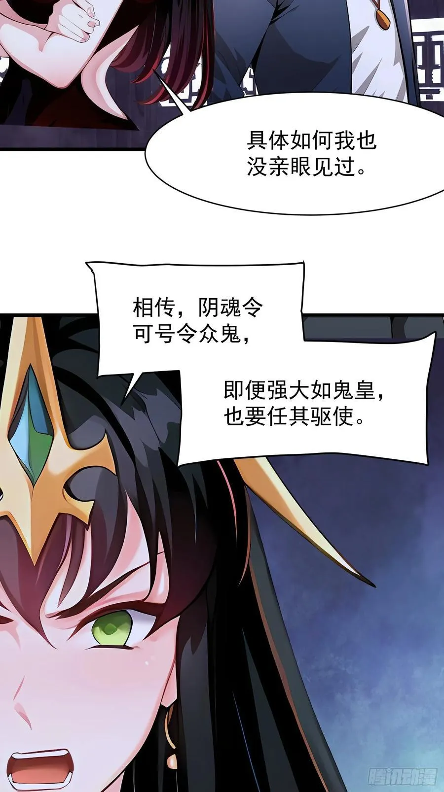 67卷土重来11