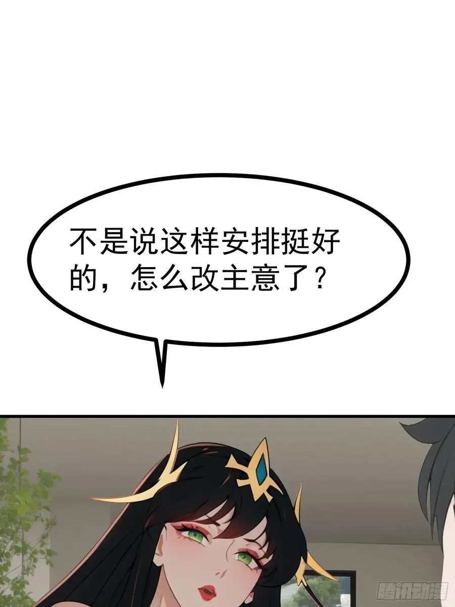 84准备搬家~1
