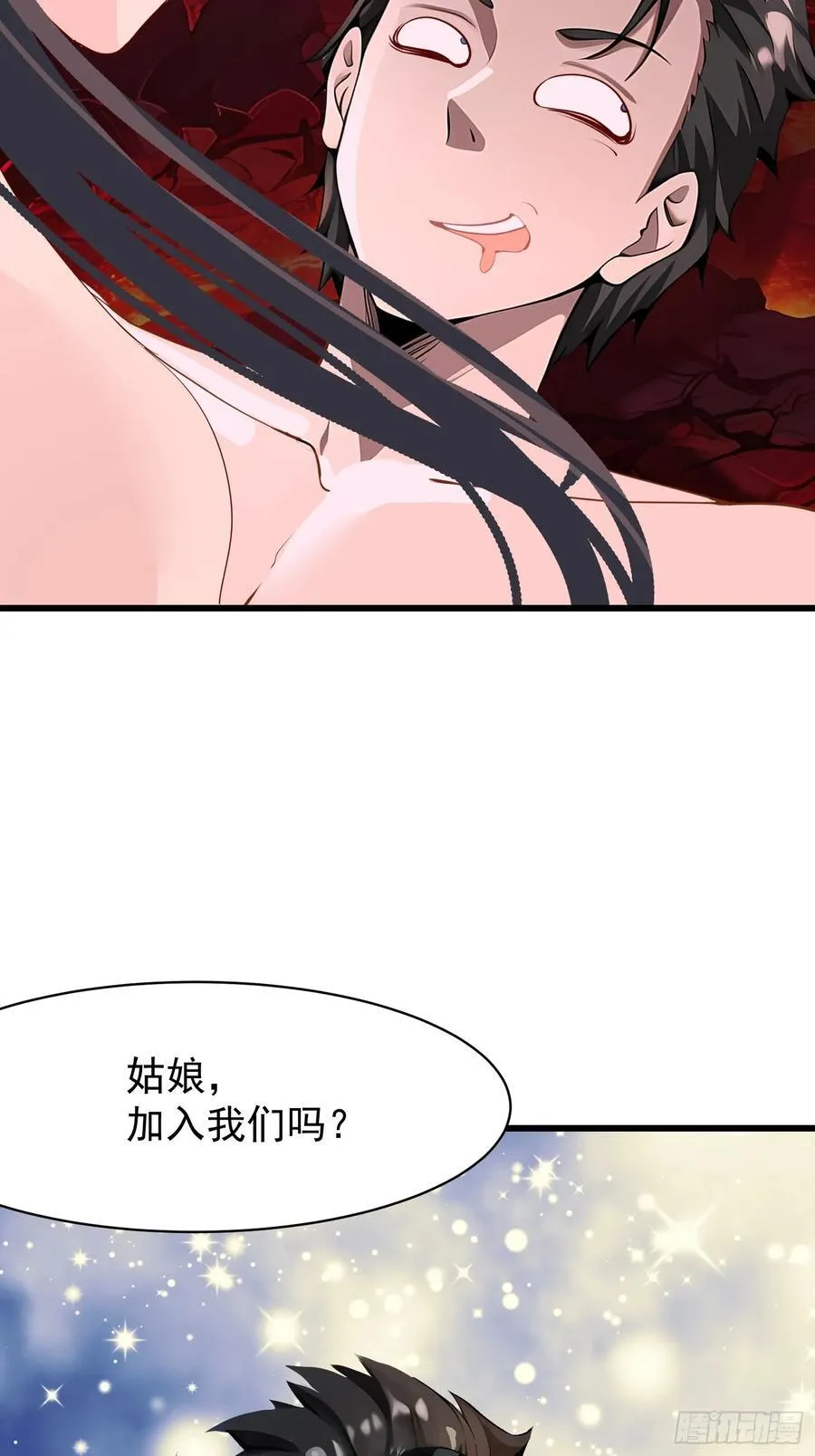 72 要一起吗19