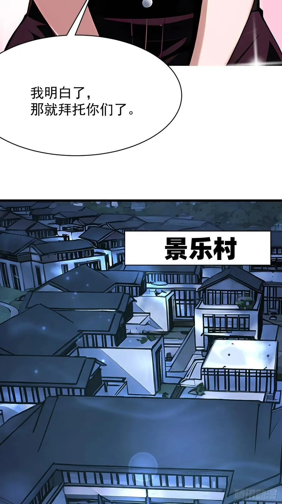 87 镇教至宝25