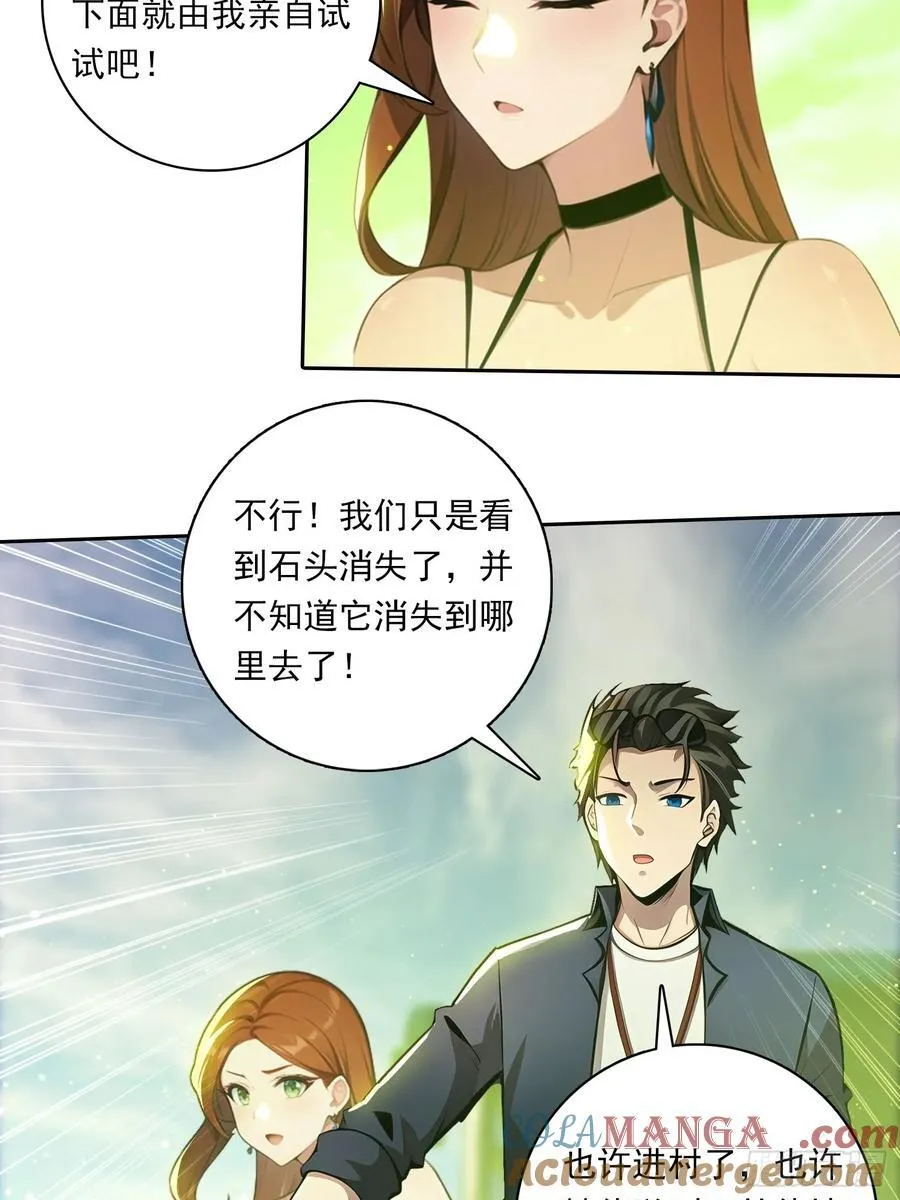 88 屏障24
