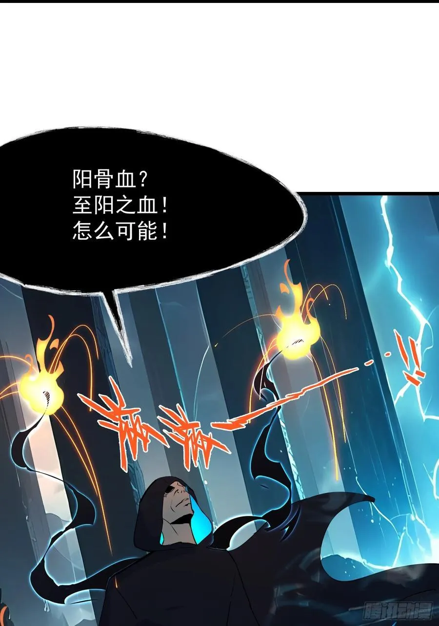 63 不是他？26