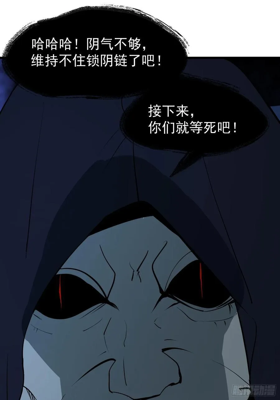 60 拿走我的阴气19