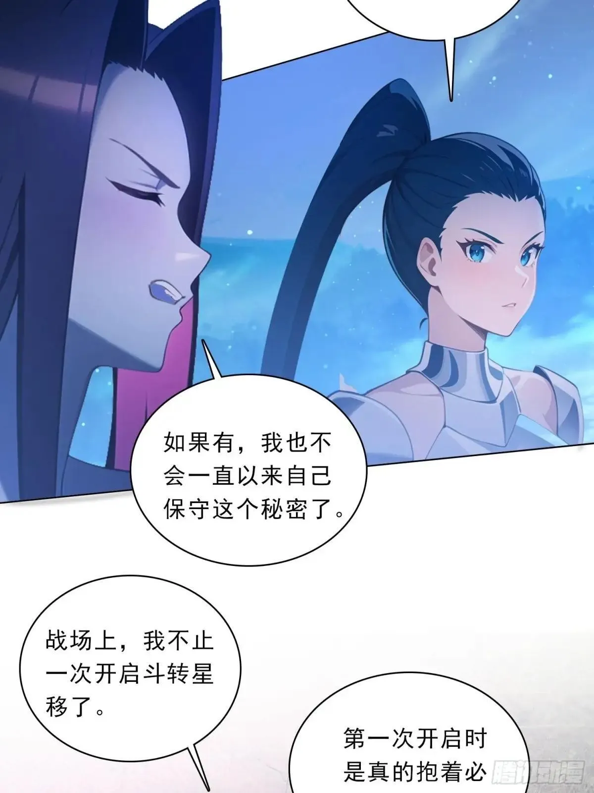 79 没想过要跑14