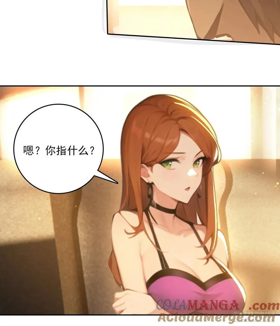 88 屏障8