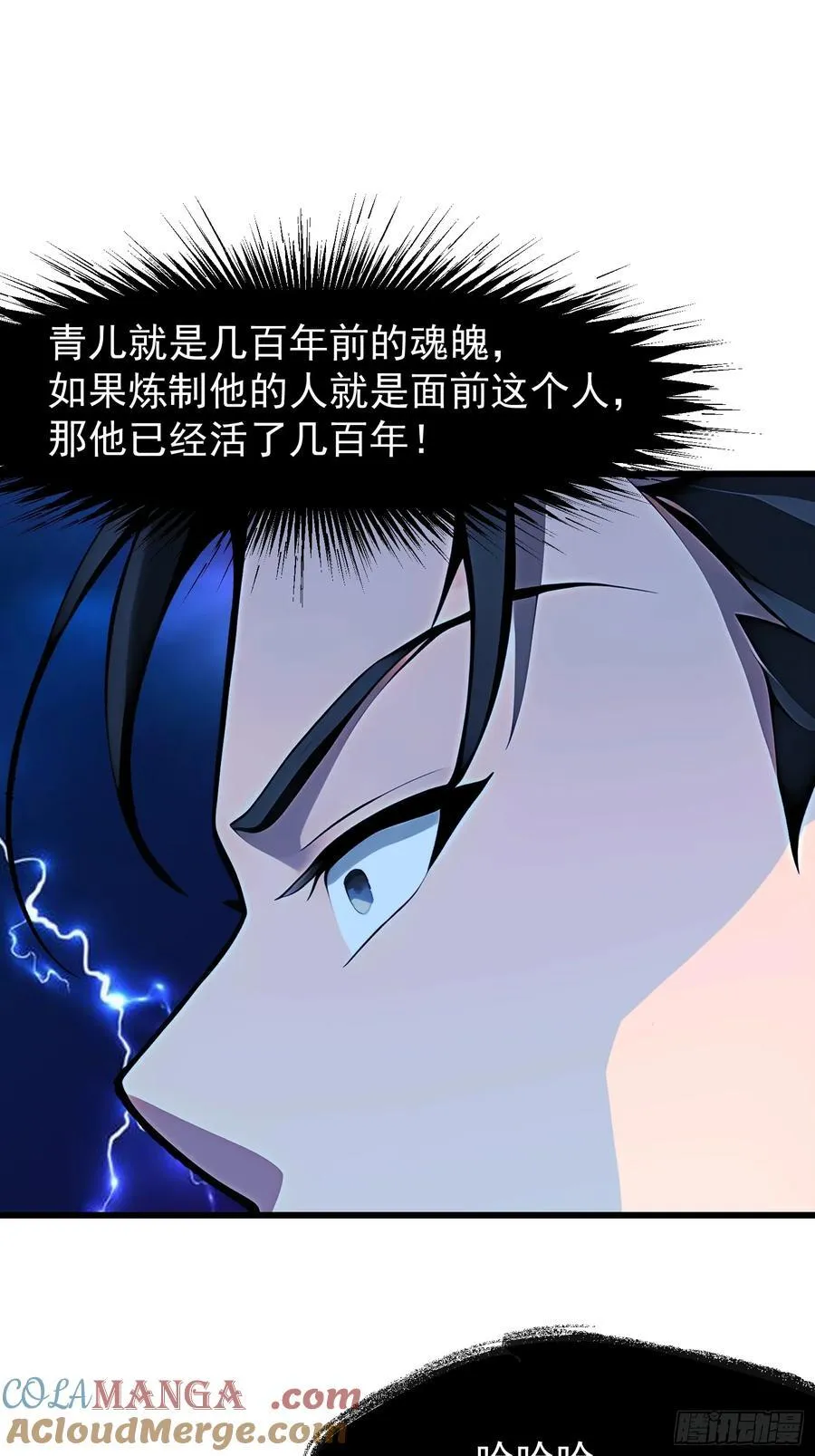 58 化灵9