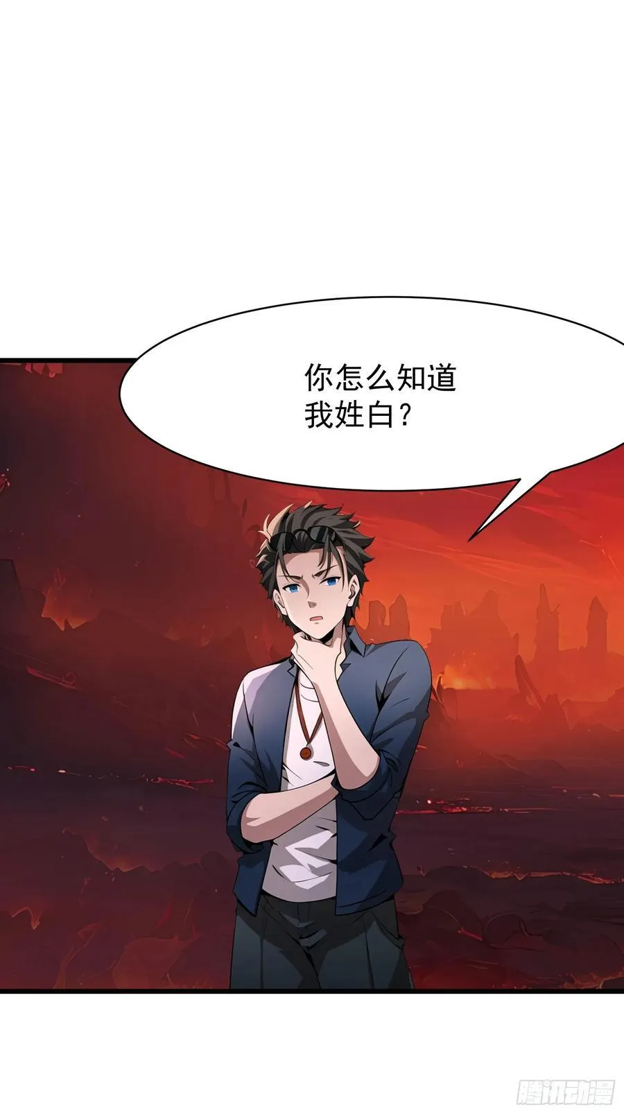 71 一不小心爱上你1