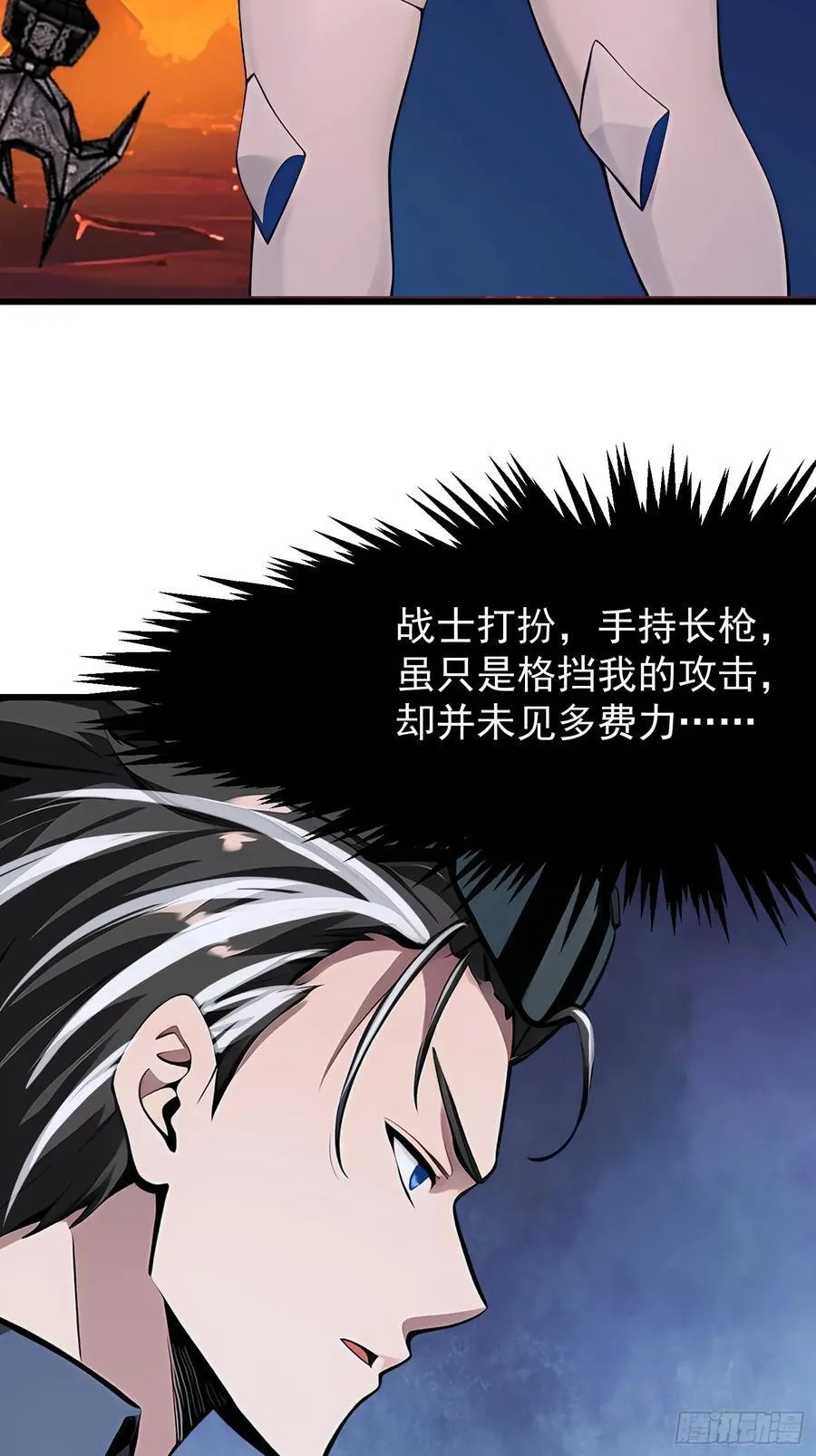 70 姓白？25