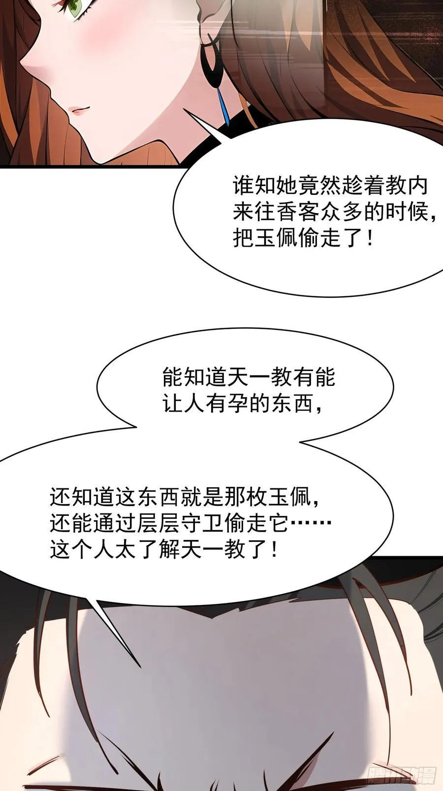 87 镇教至宝19