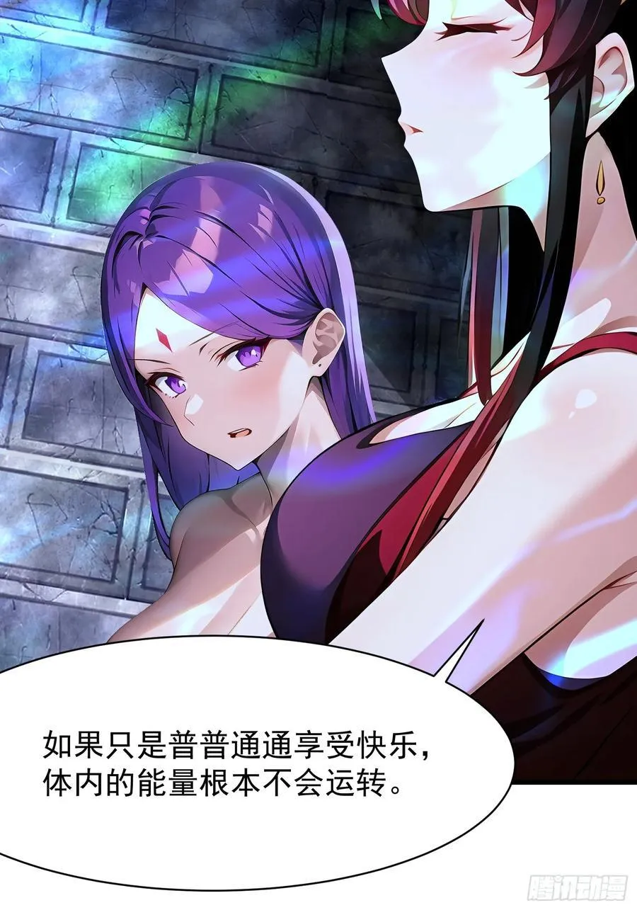 66 结合修炼40