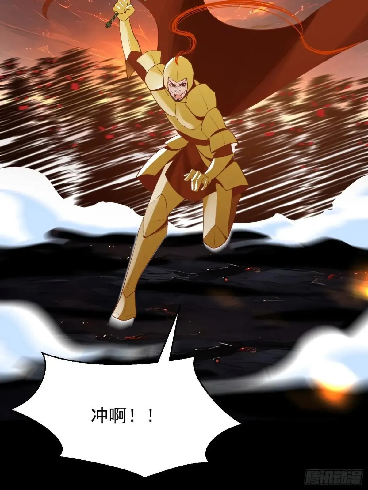 74 魔族坟墓26