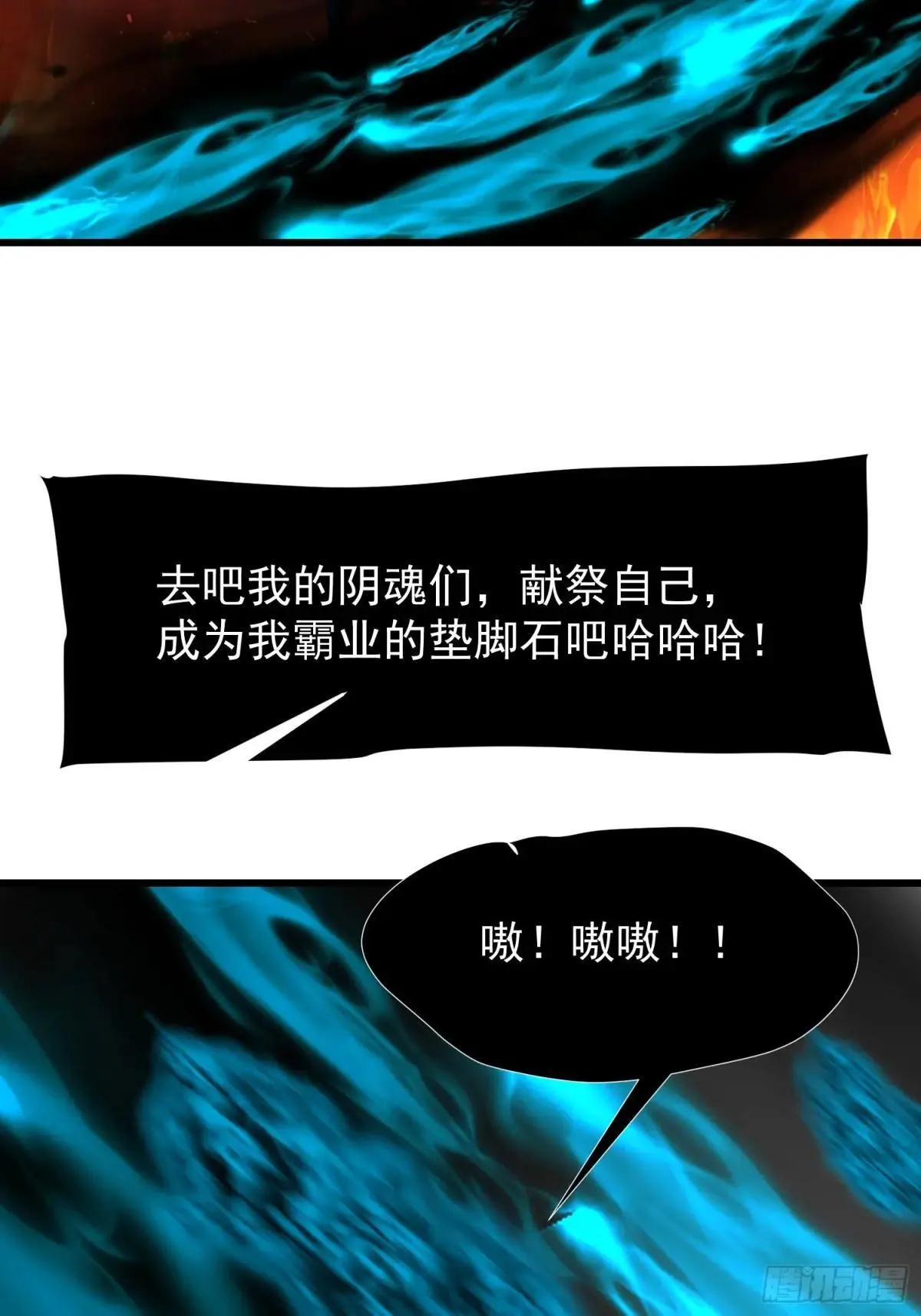 69 打破封印11