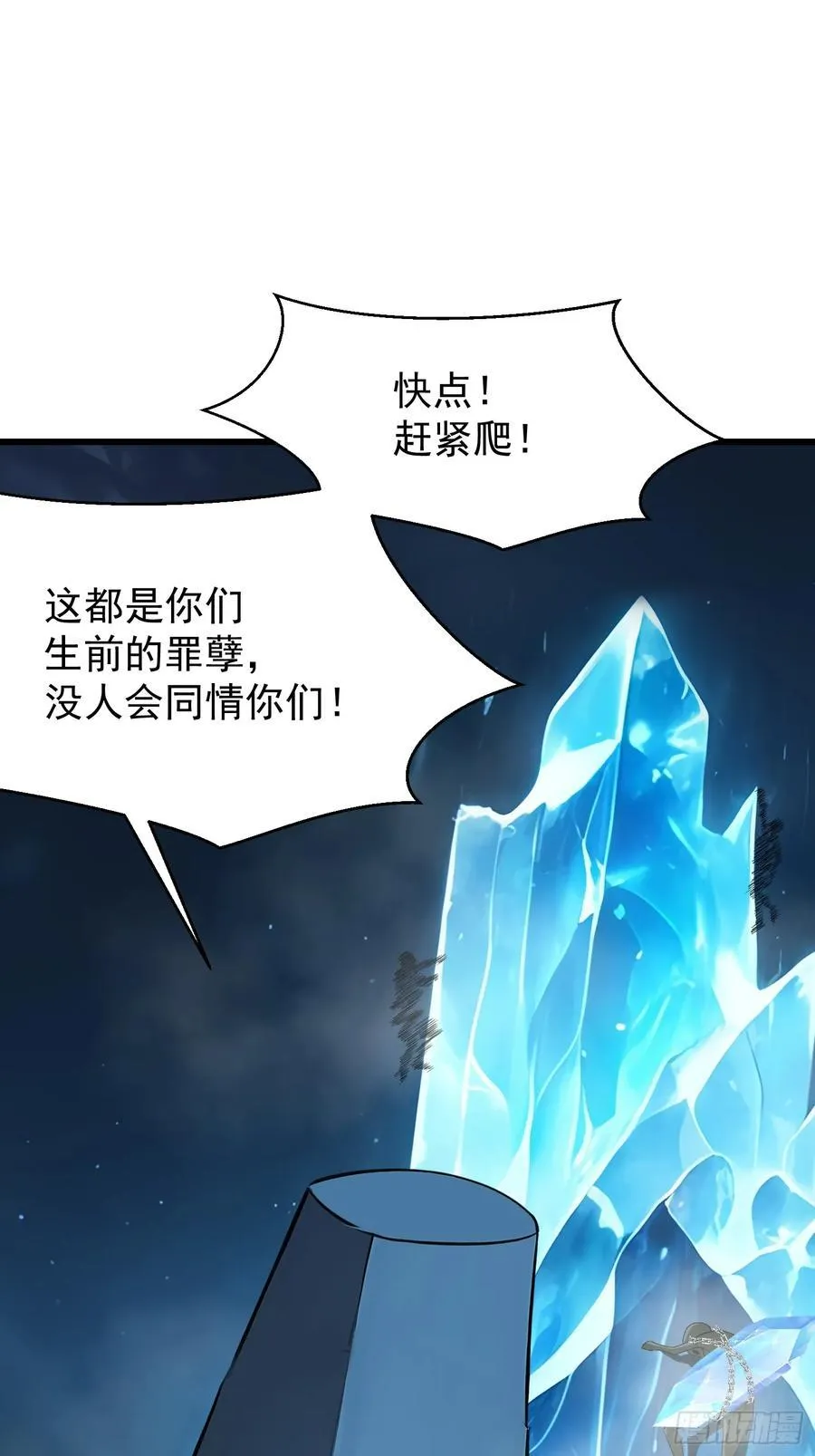 62抓捕1