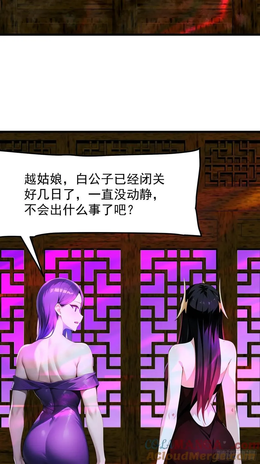 66 结合修炼33