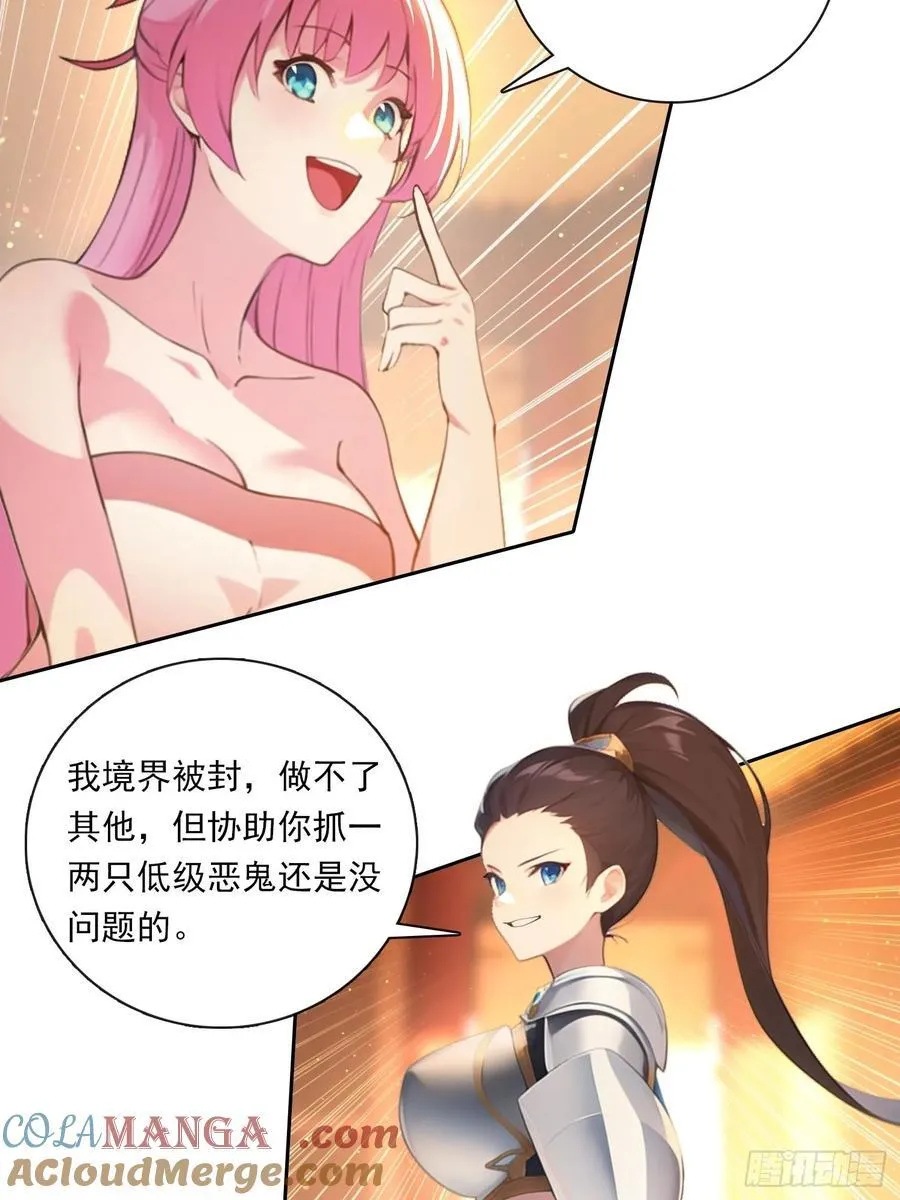 86 打工魂4