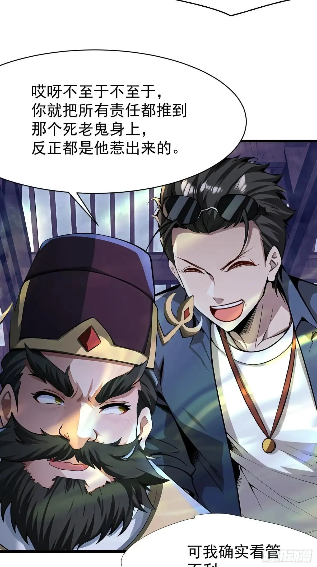 73 大帝降临9