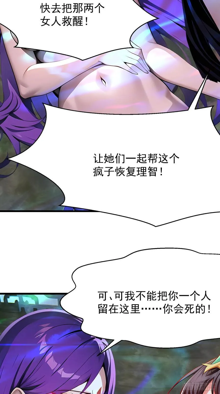 65 我们一起~8