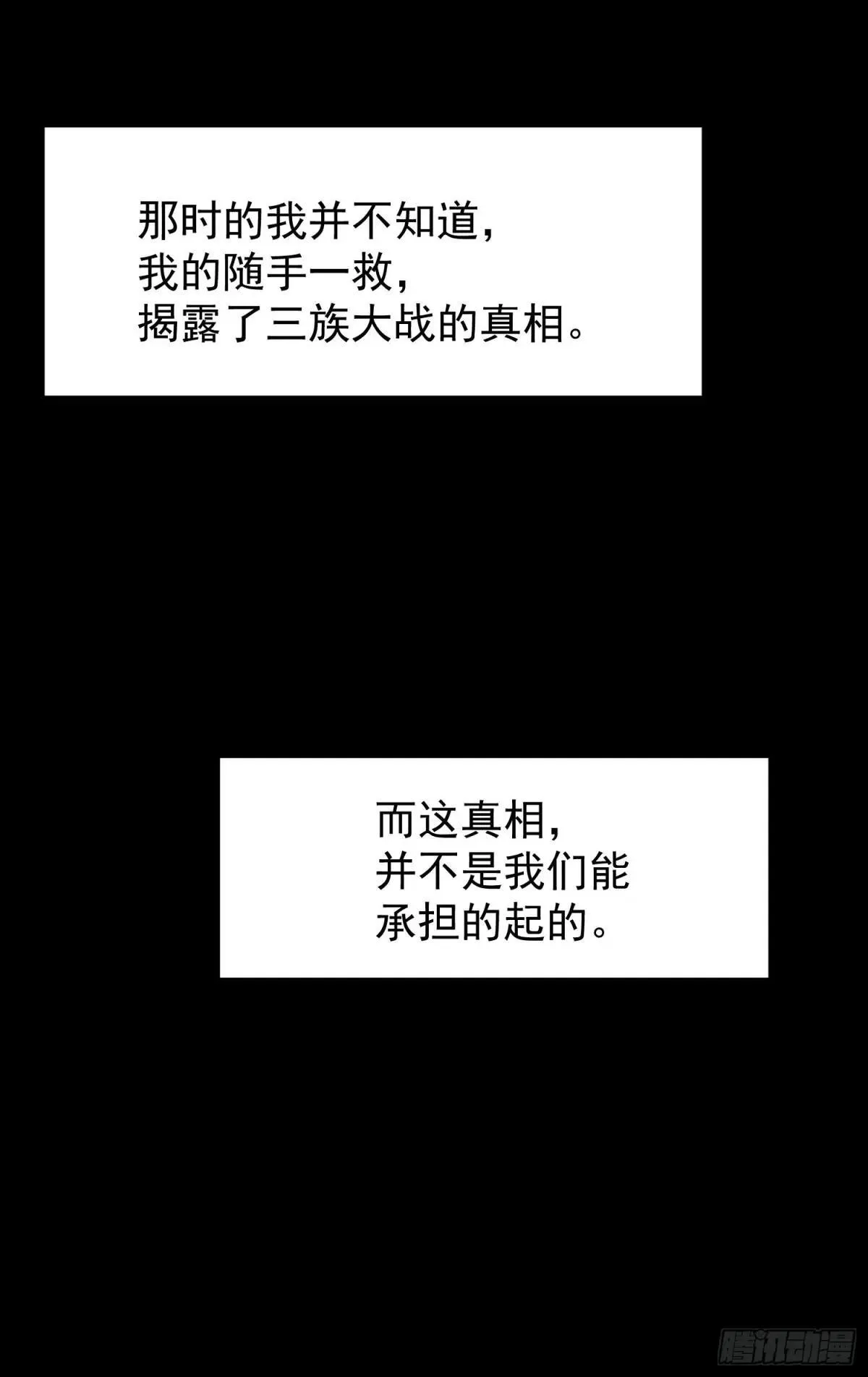 75 大战真像25