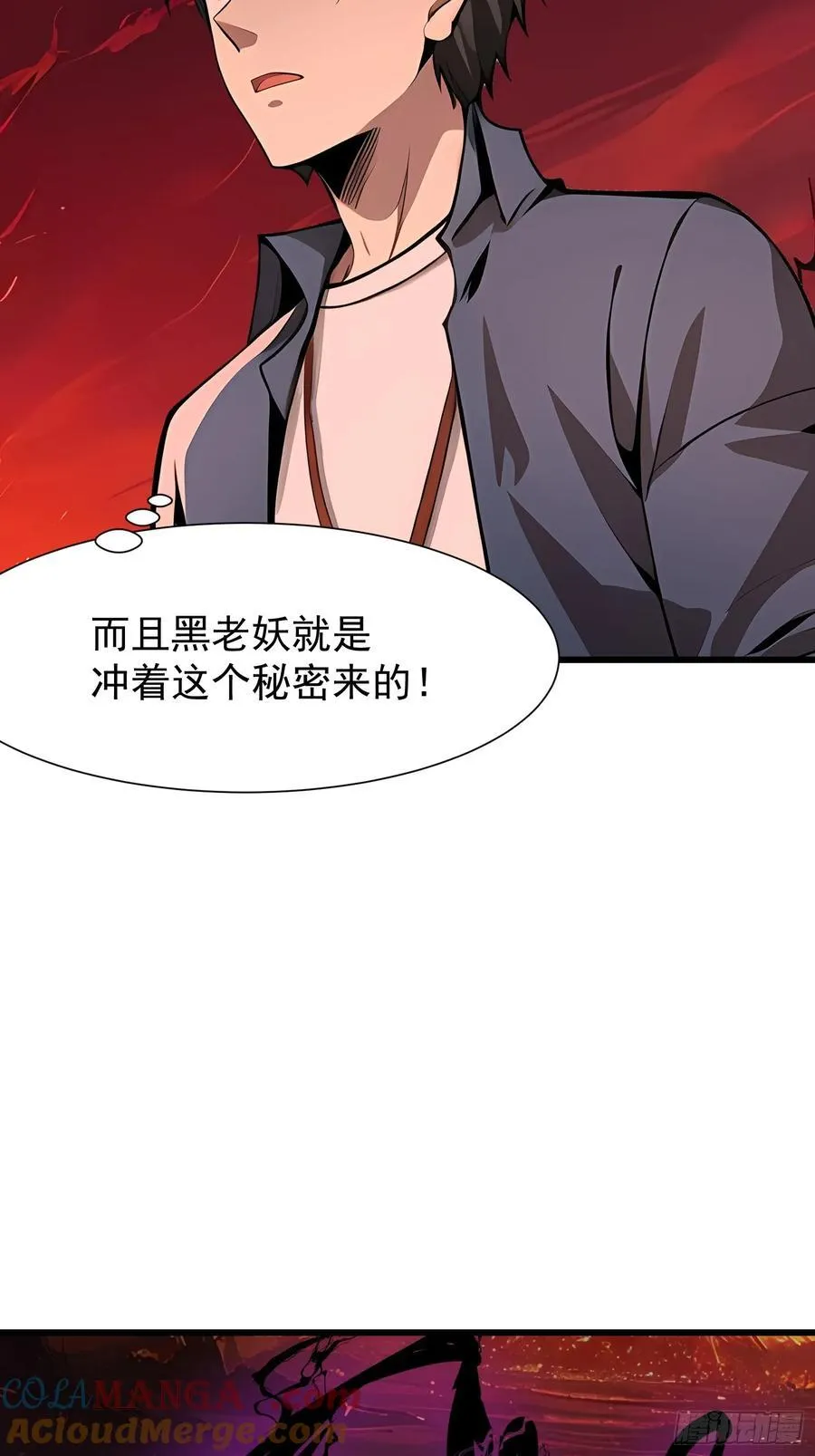 68 魔女？！24