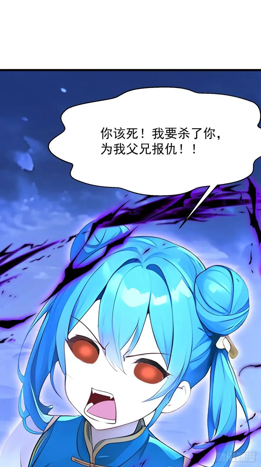58 化灵37