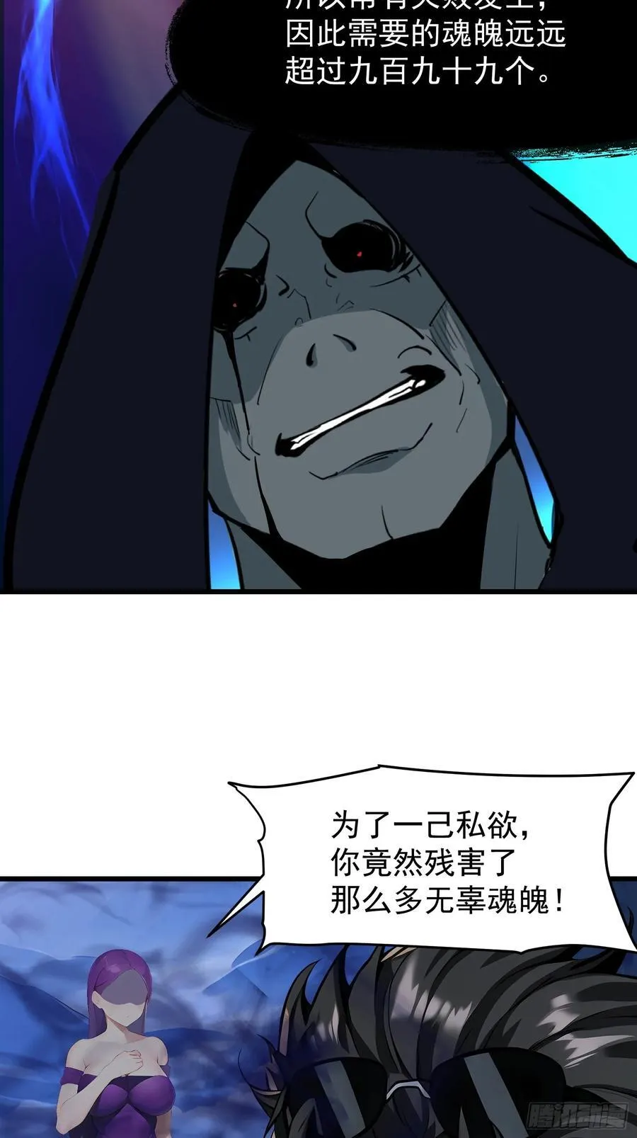 58 化灵14
