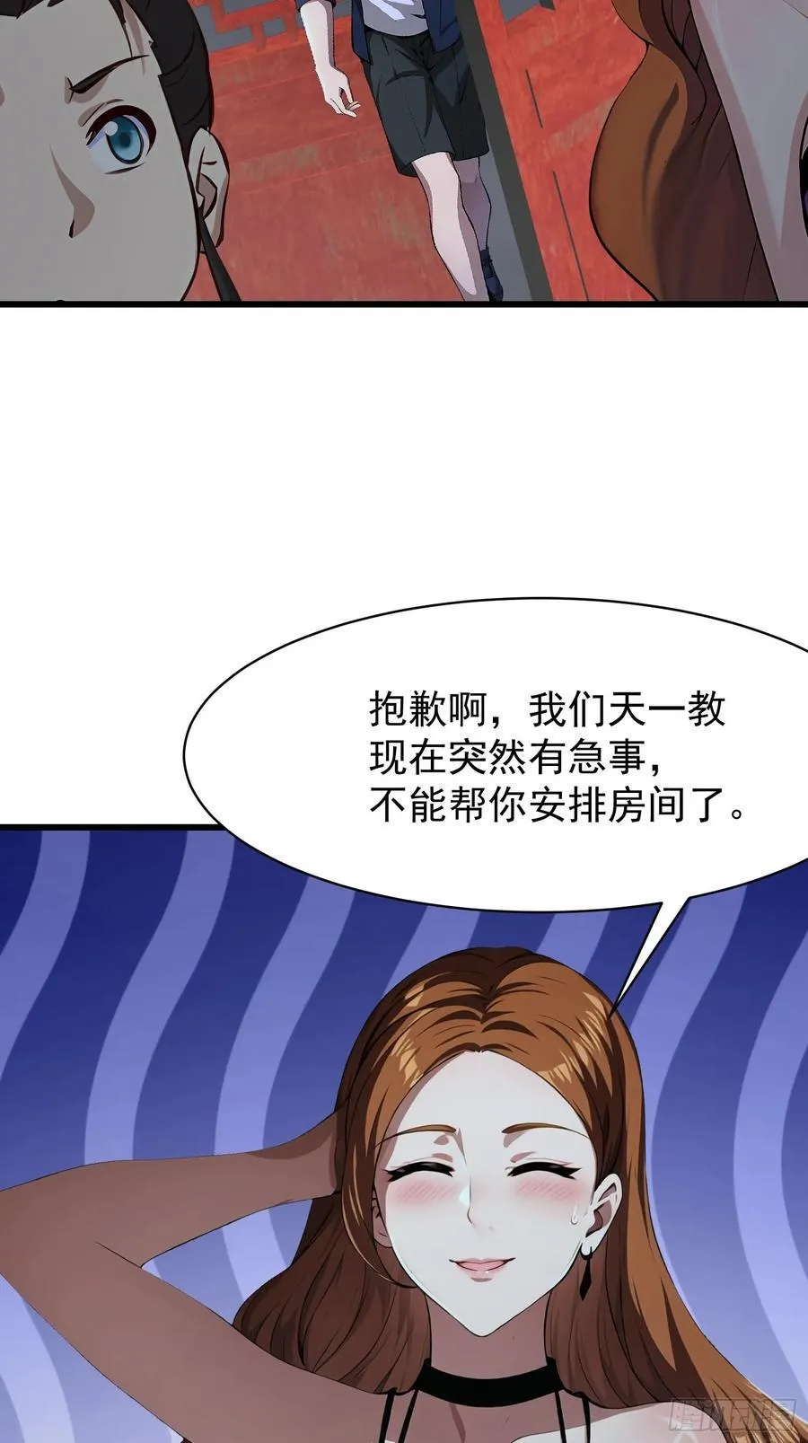 87 镇教至宝5