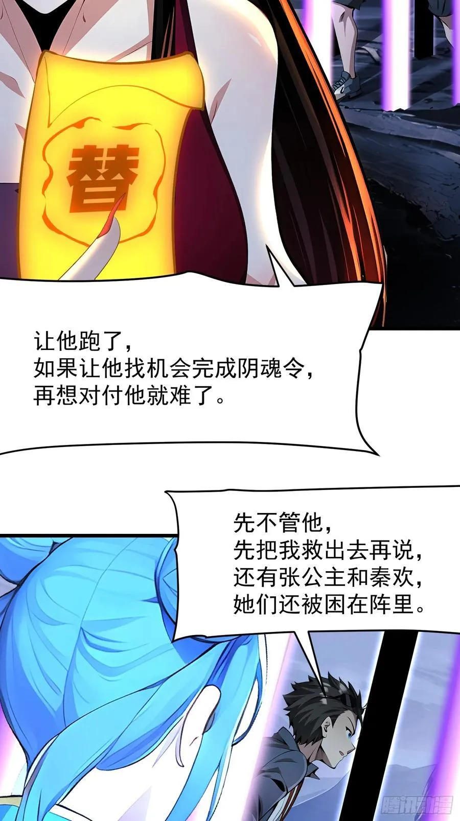 61 地狱打开17