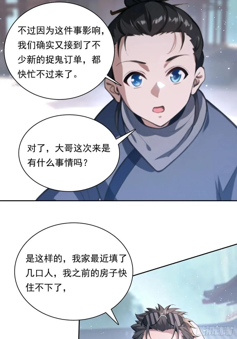85 网红打卡地23