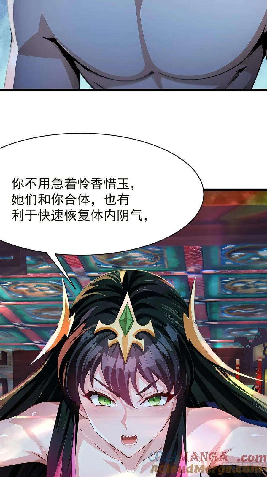66 结合修炼18