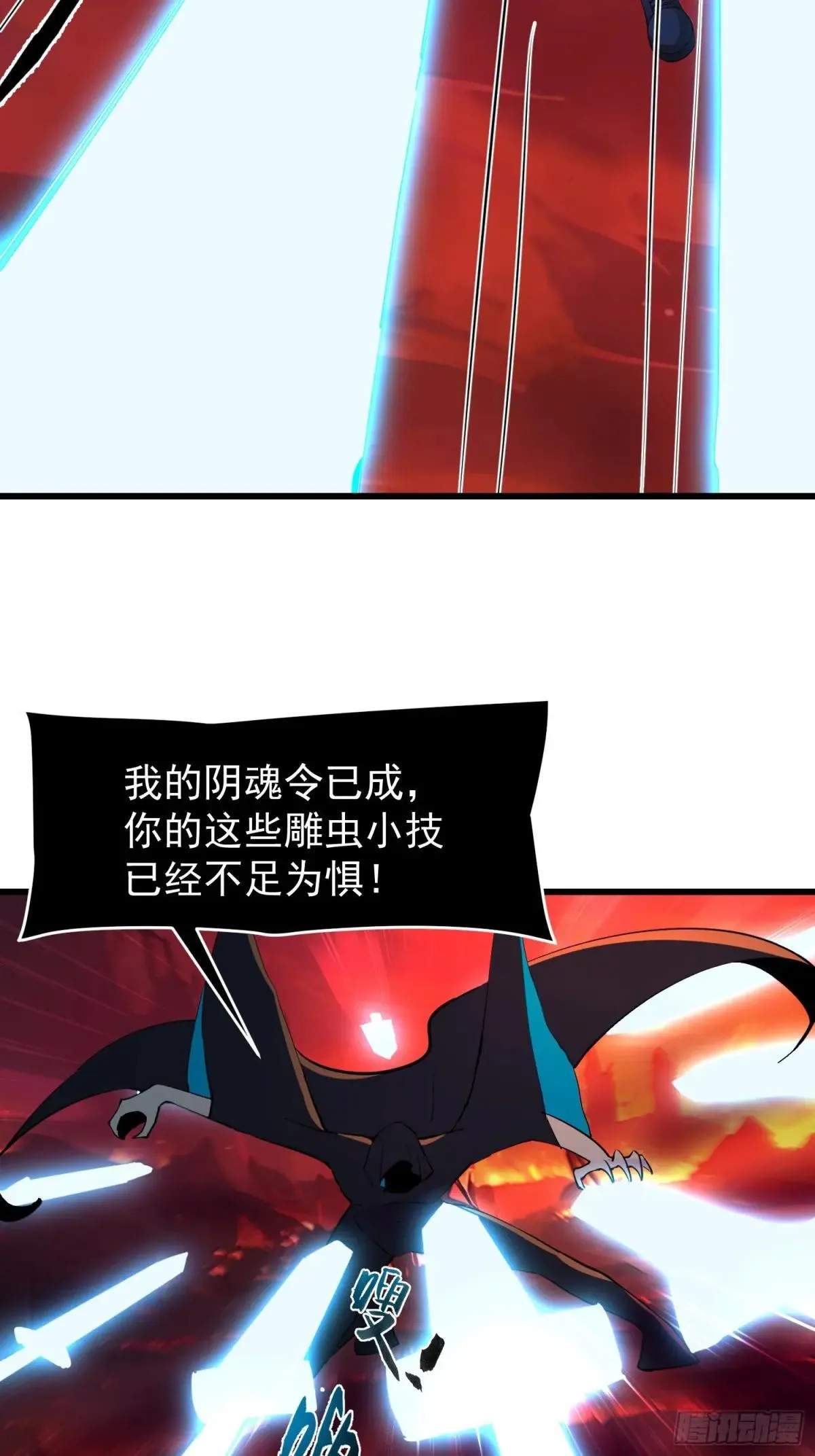 69 打破封印28