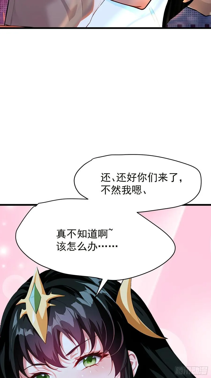 66 结合修炼4