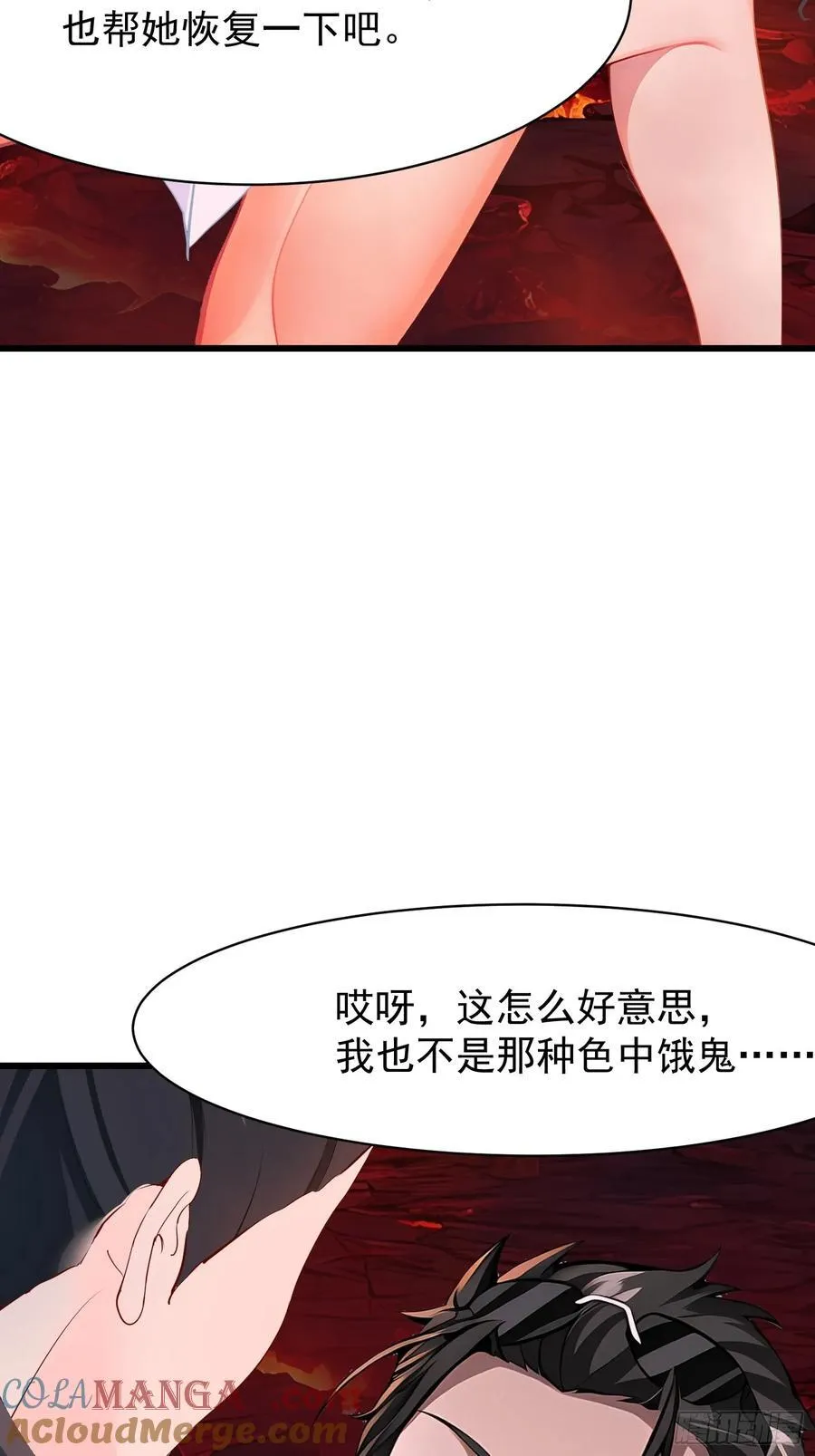 72 要一起吗18