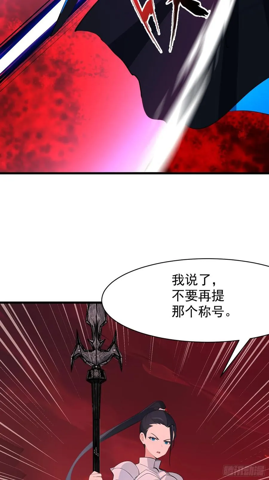 70 姓白？38