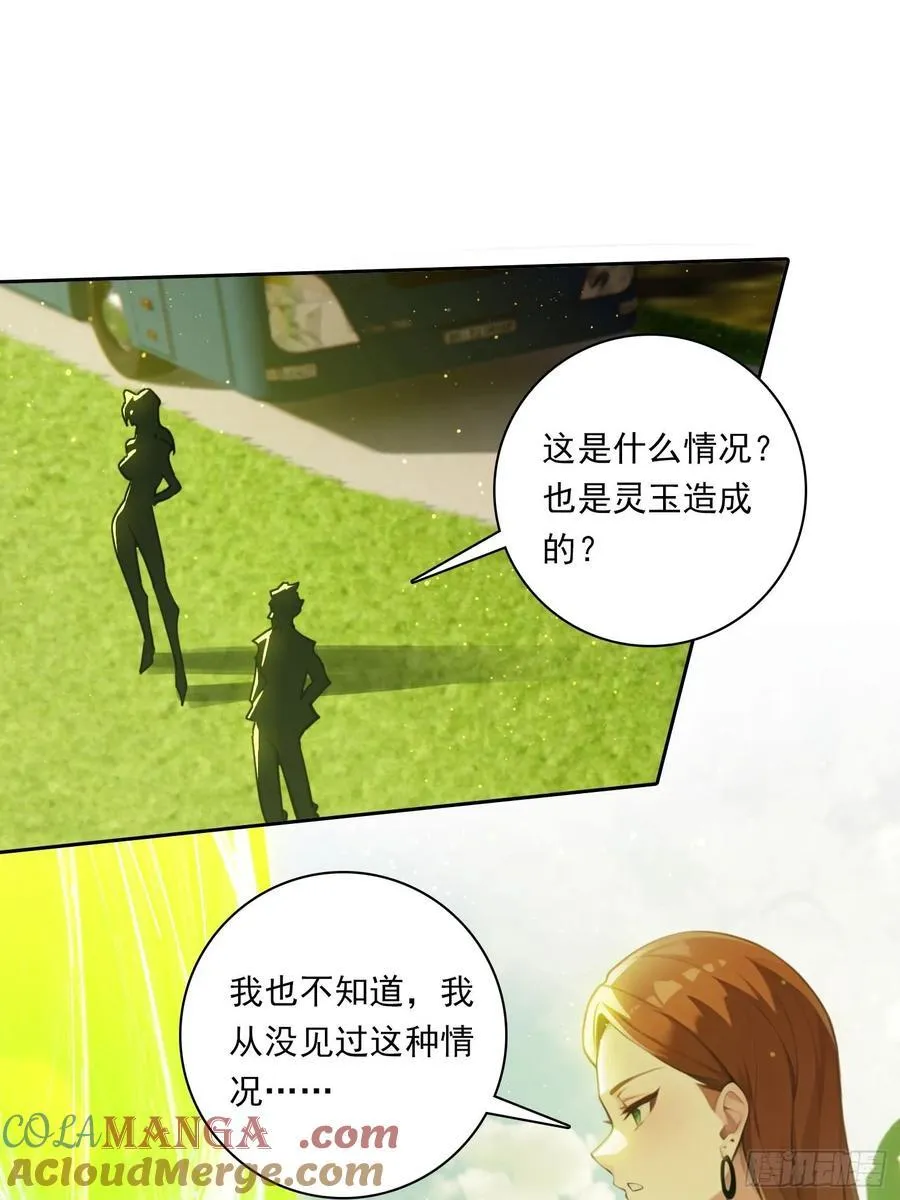 88 屏障16