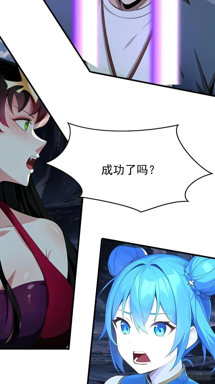 61 地狱打开13