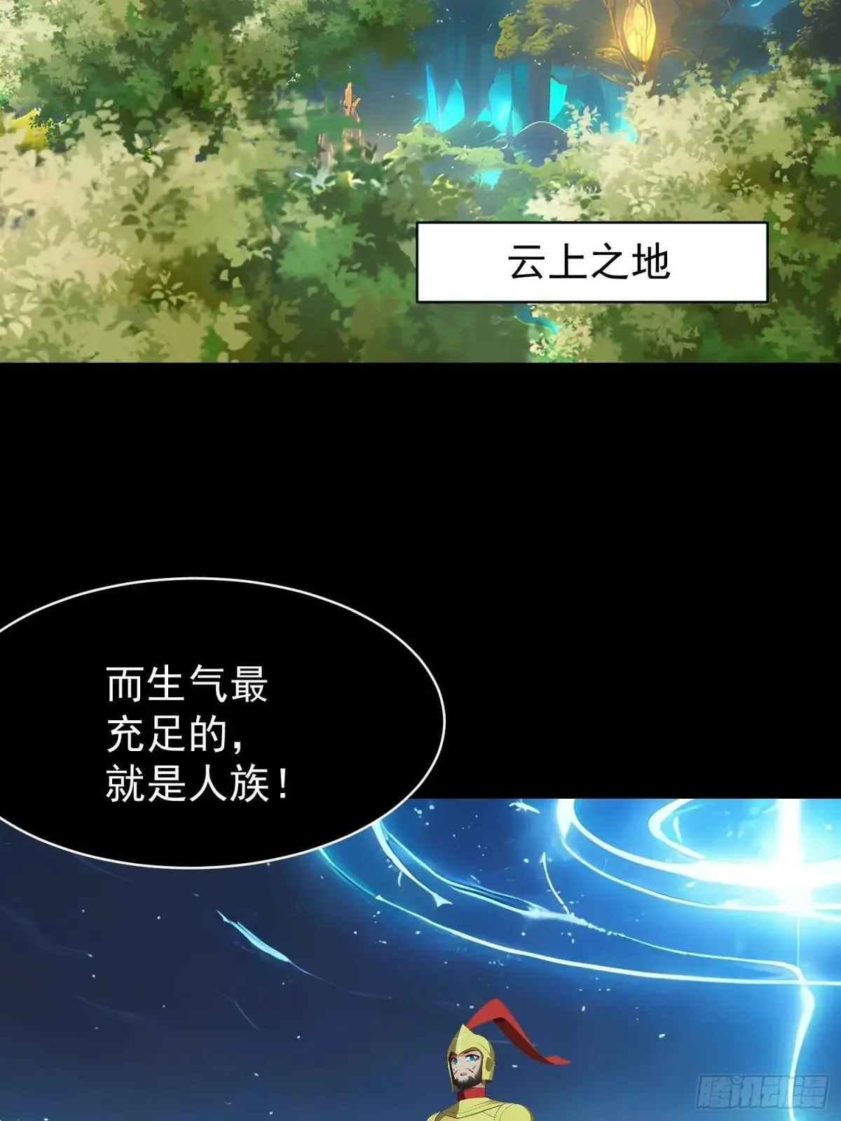 75 大战真像50