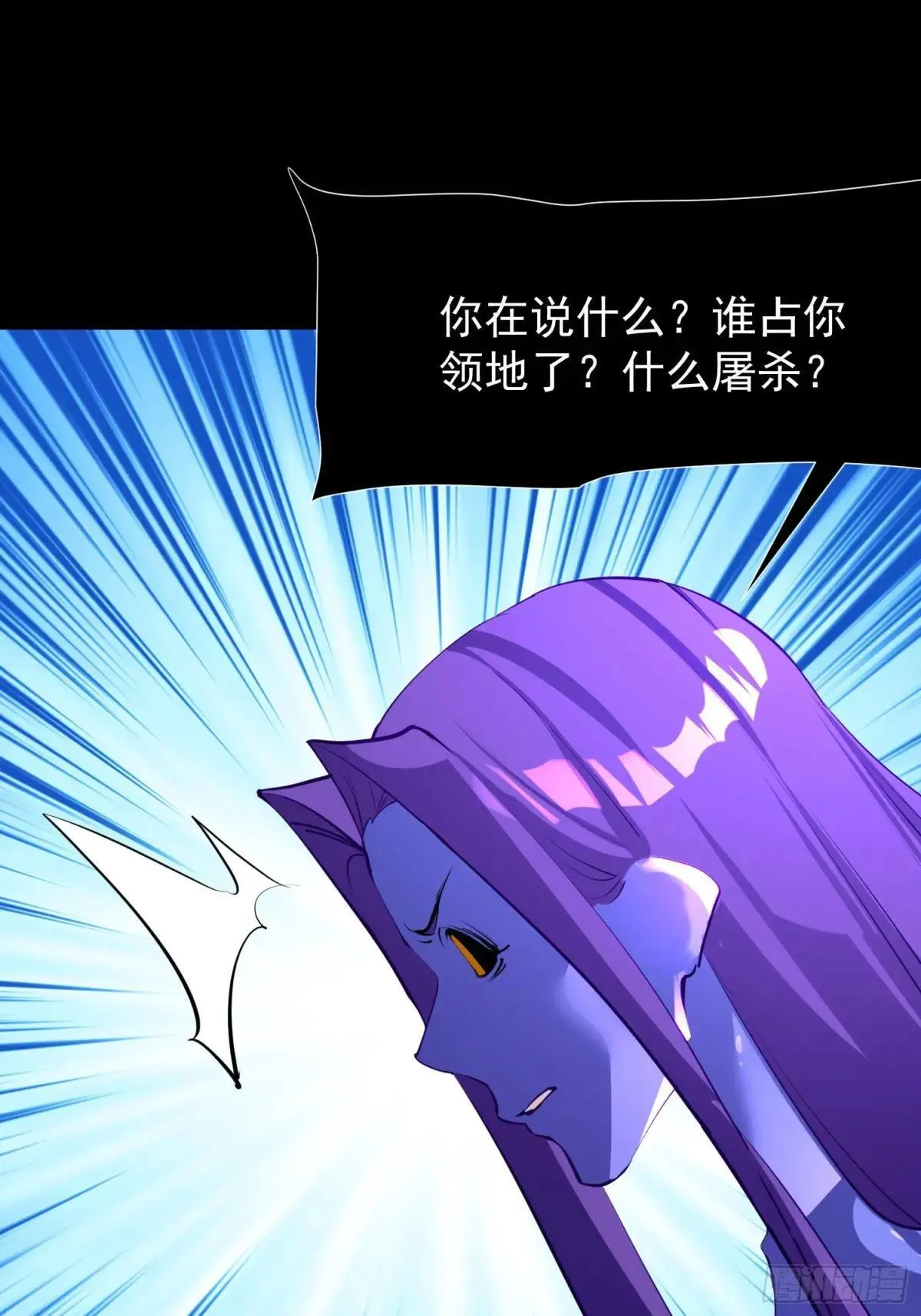 74 魔族坟墓37