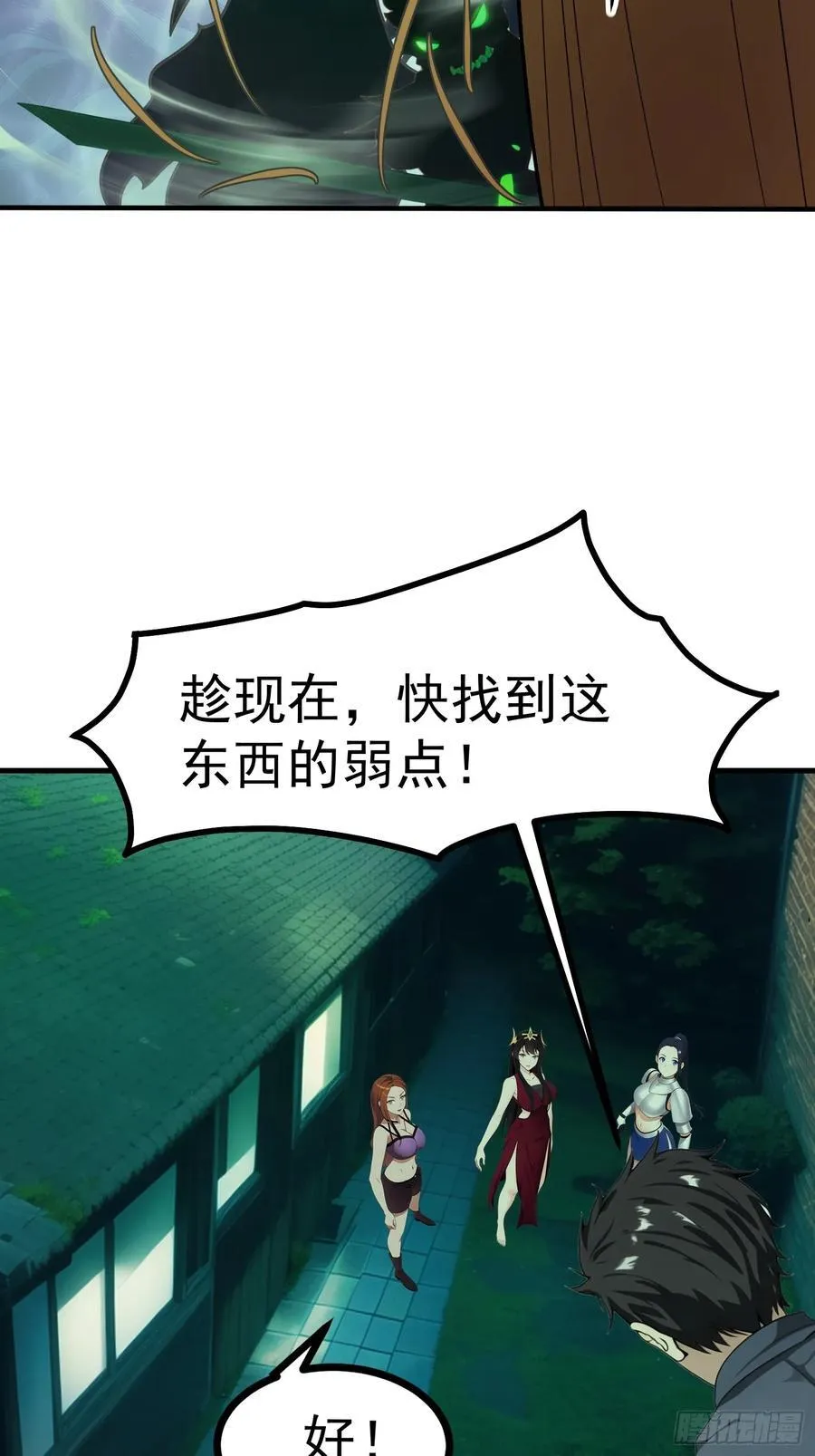 91 破局的关键31