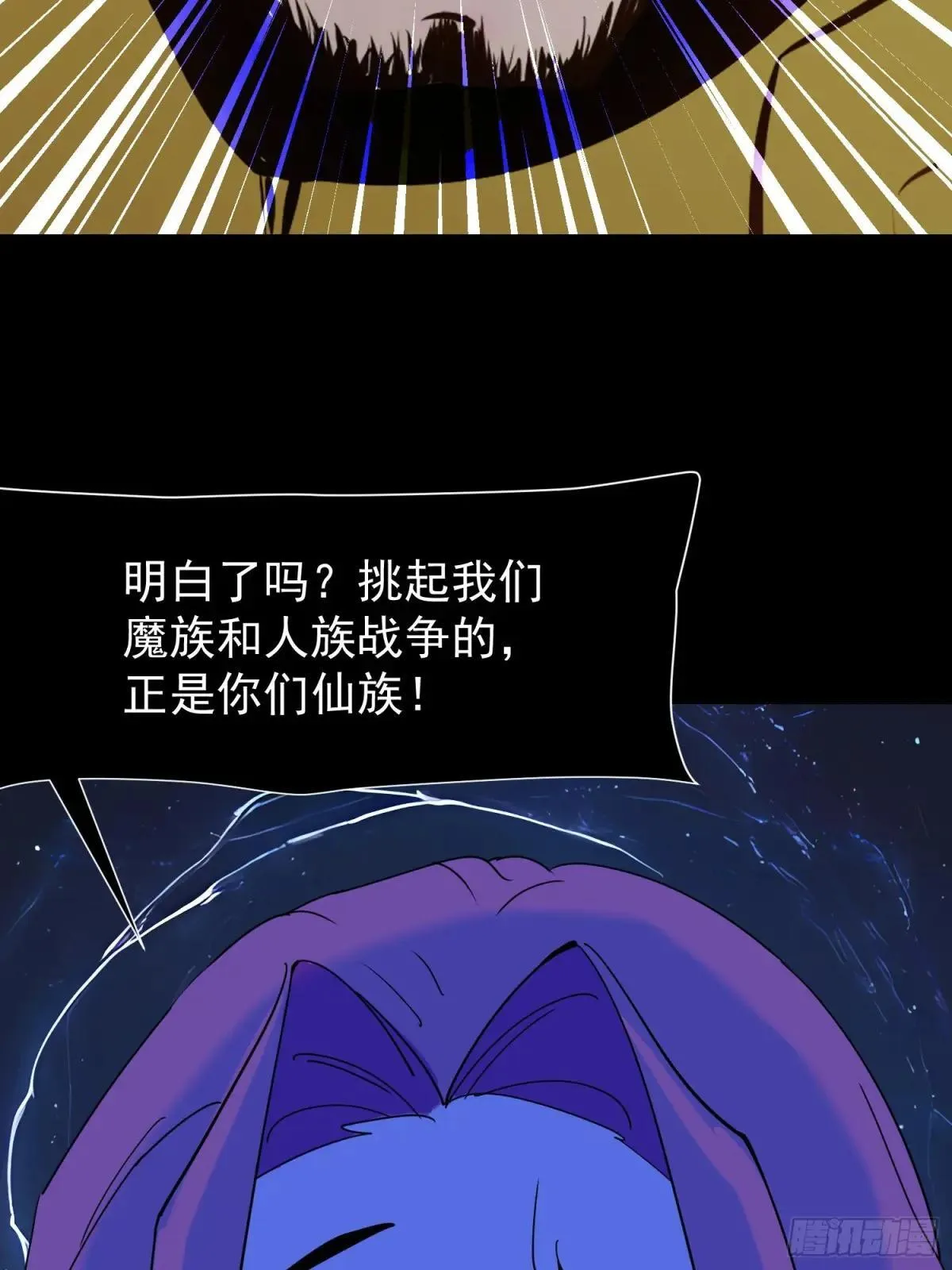 75 大战真像53