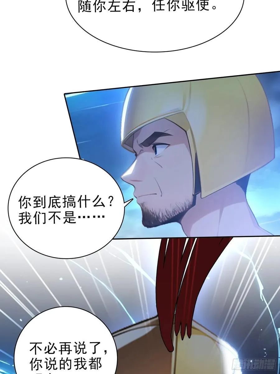 78 缘分已尽17