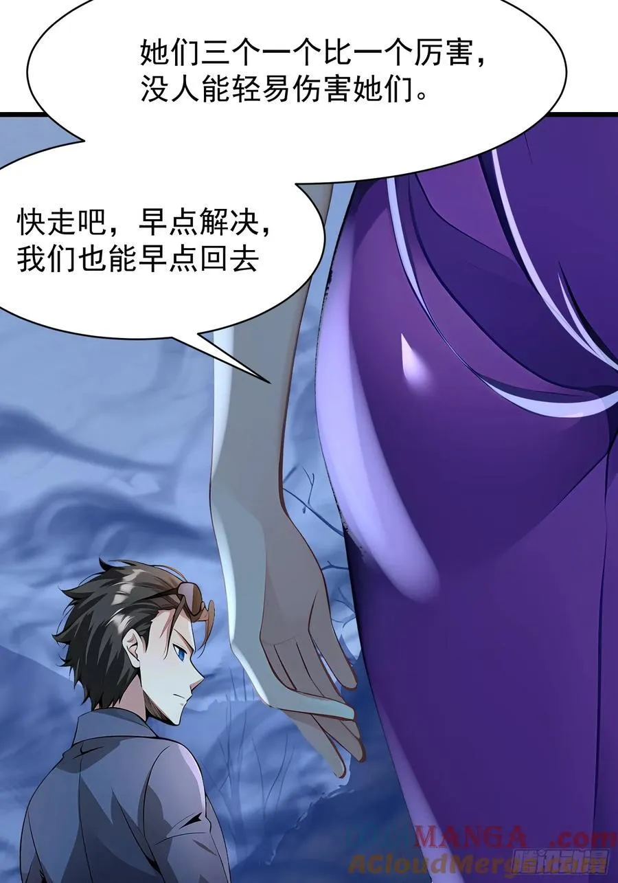 56阴封大阵30