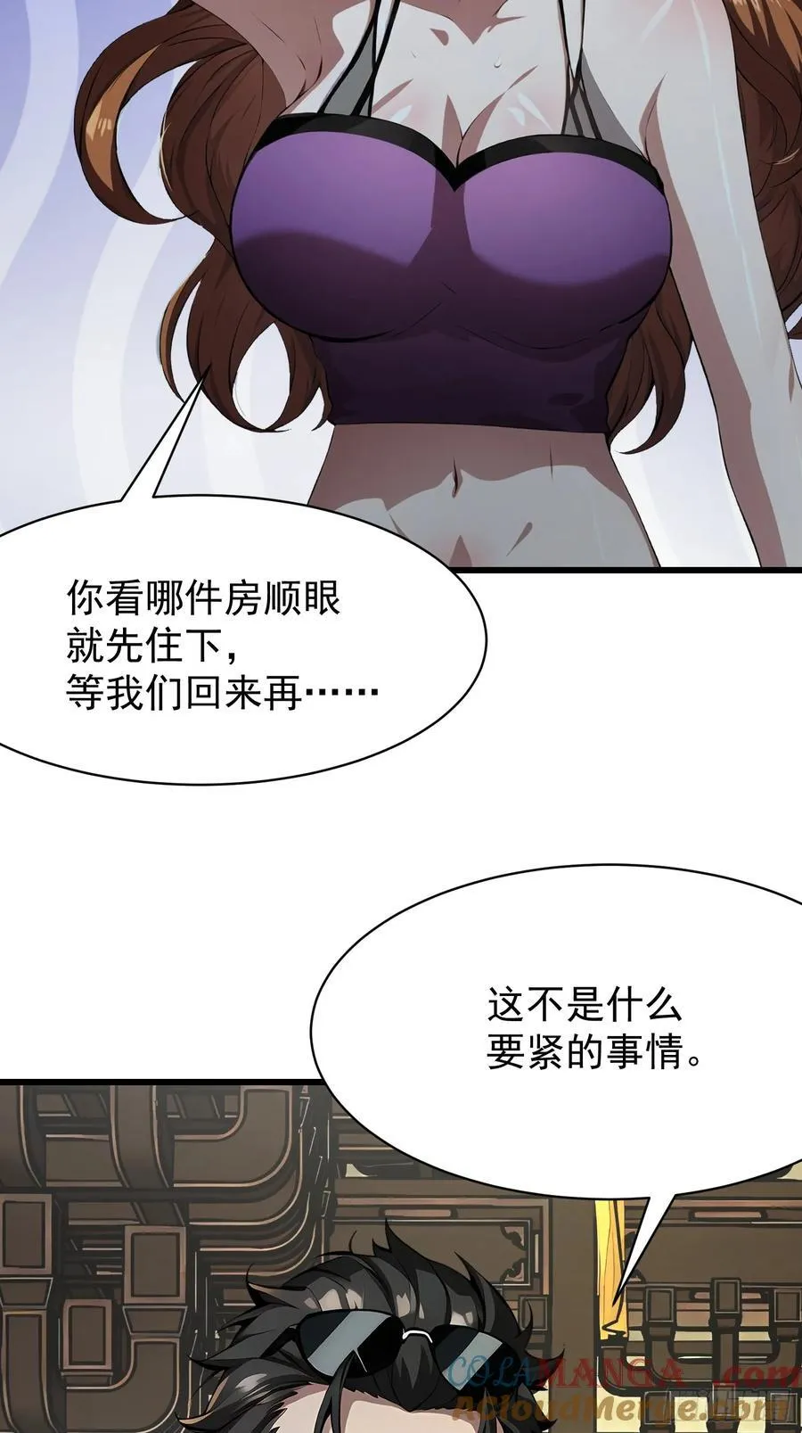 87 镇教至宝6