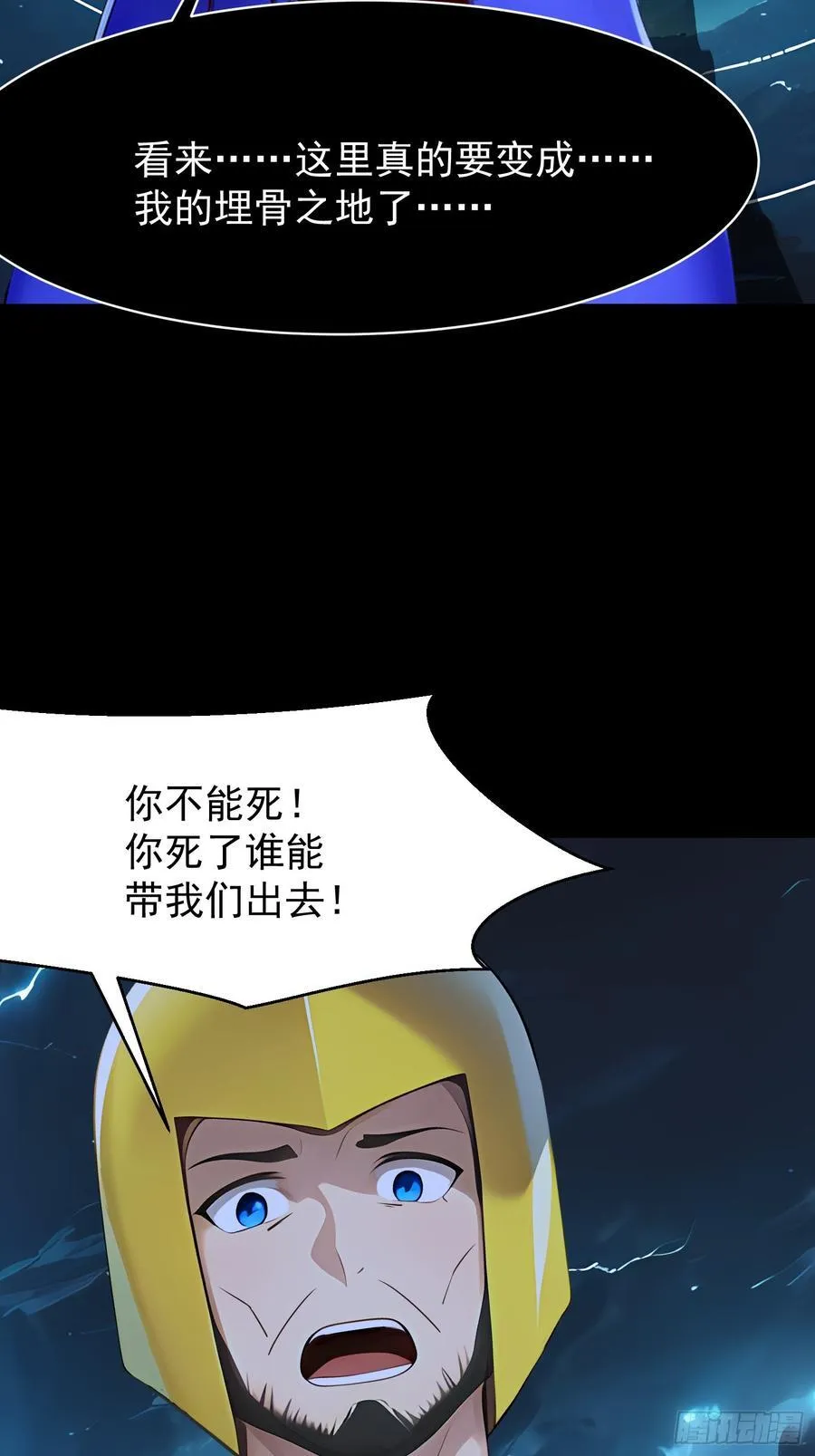 77 选择权41