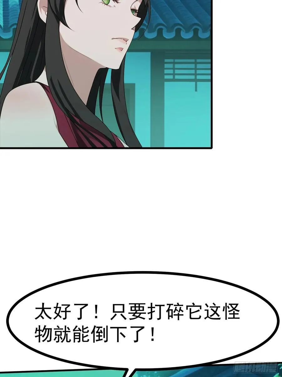 91 破局的关键43
