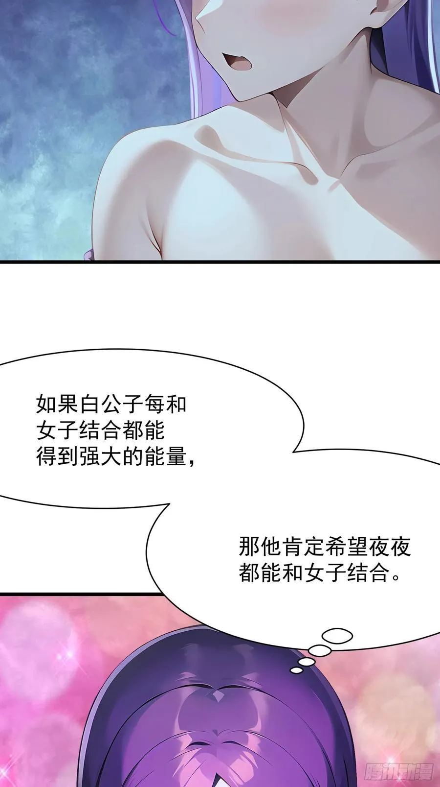 66 结合修炼35