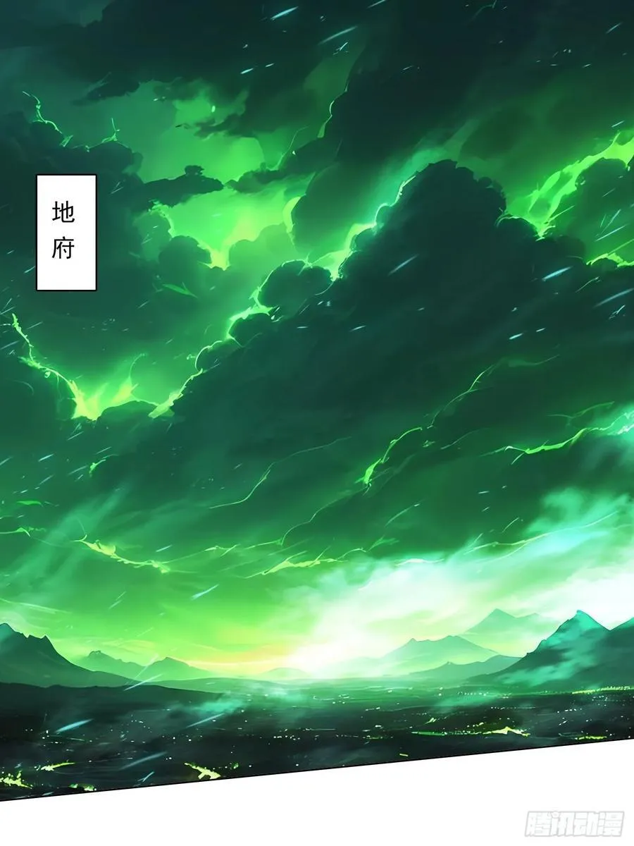 81话 仙族？1