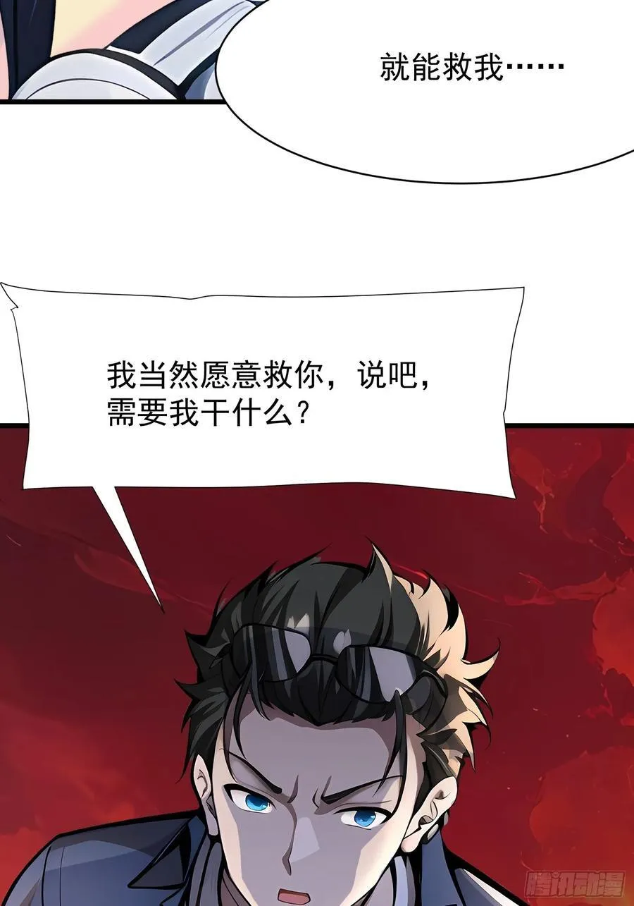 71 一不小心爱上你52