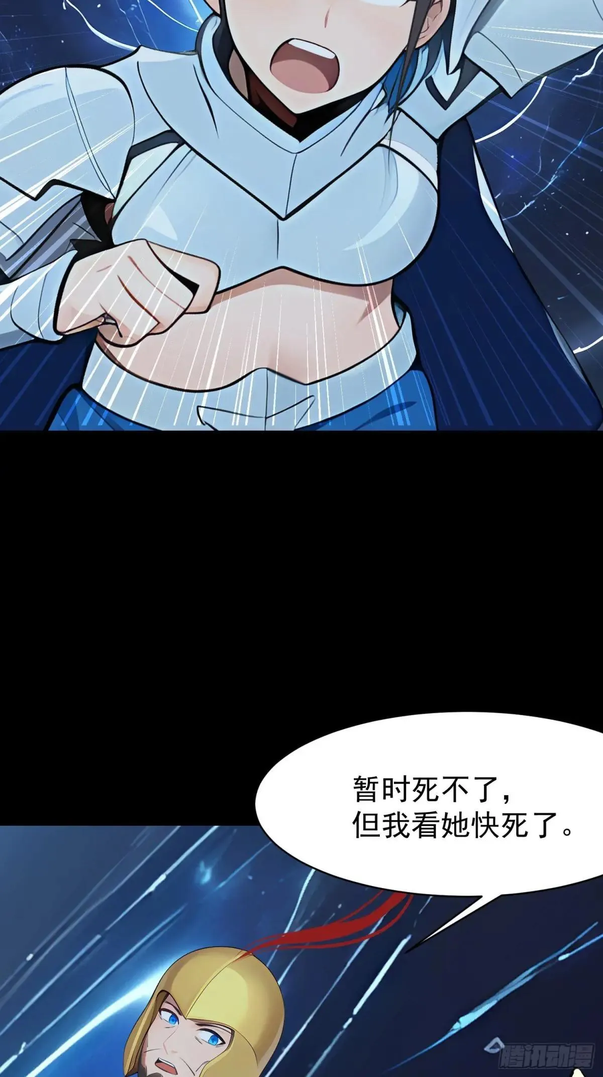 75 大战真像15